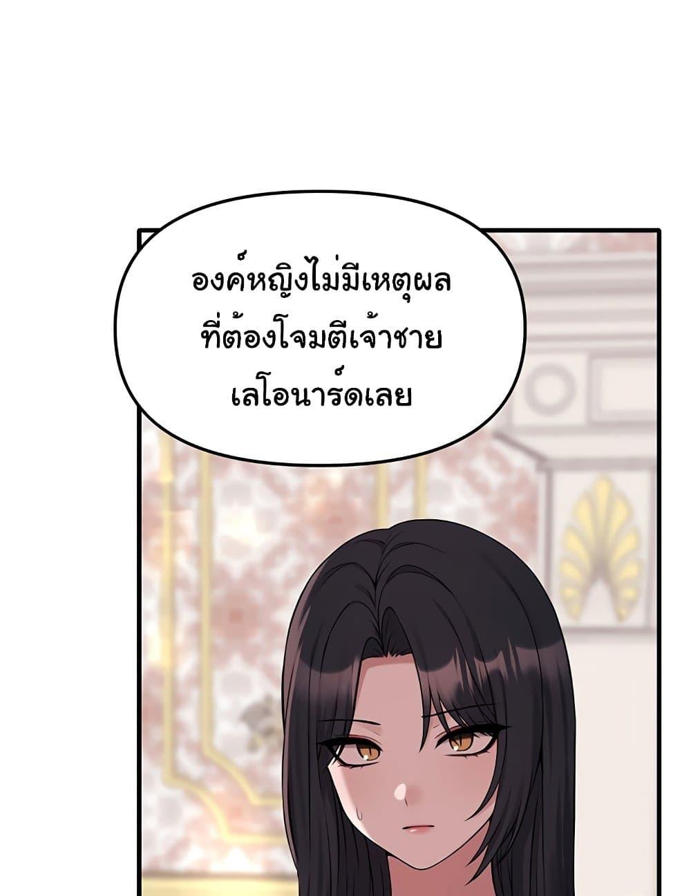หน้า 82