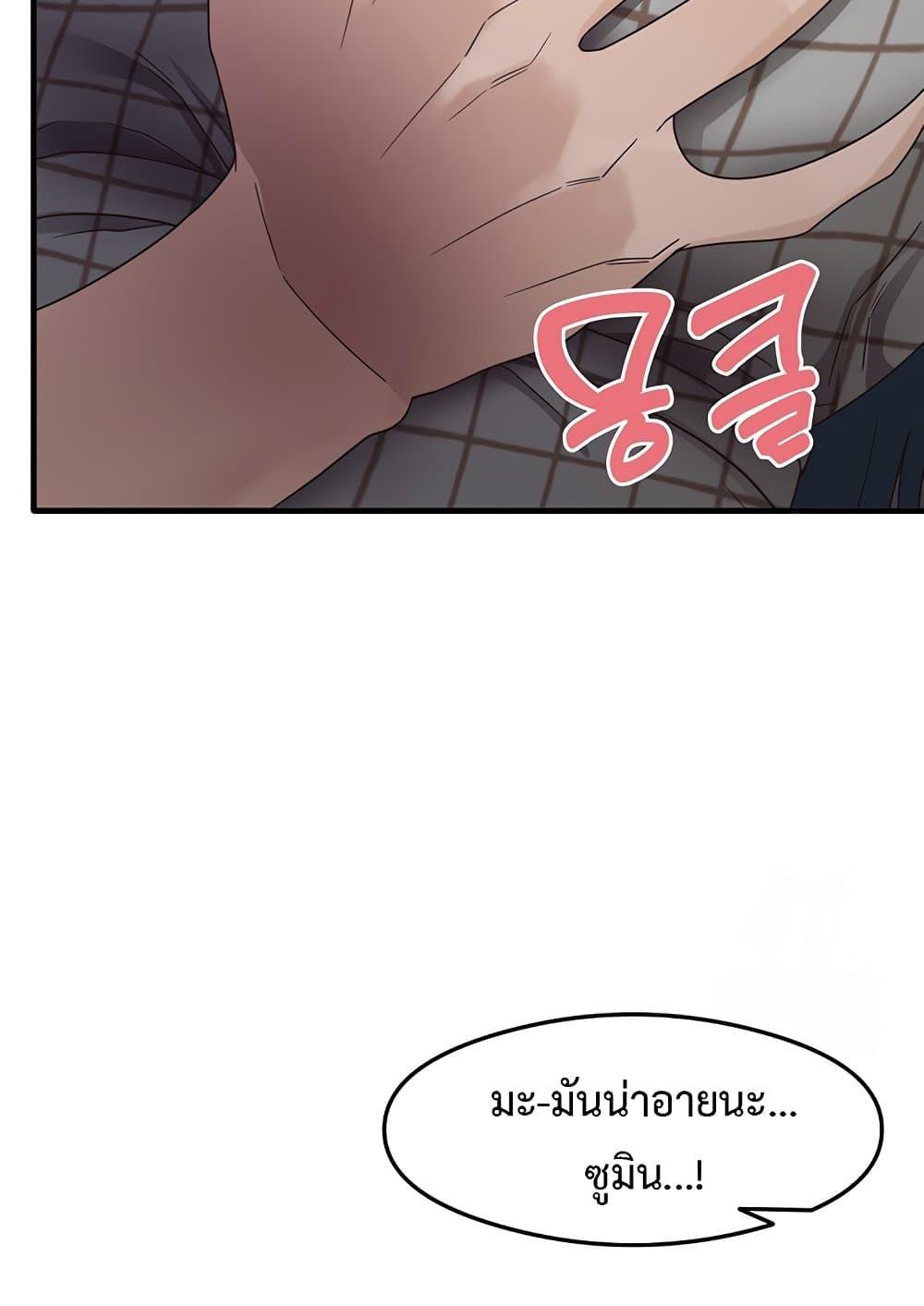 หน้า 82