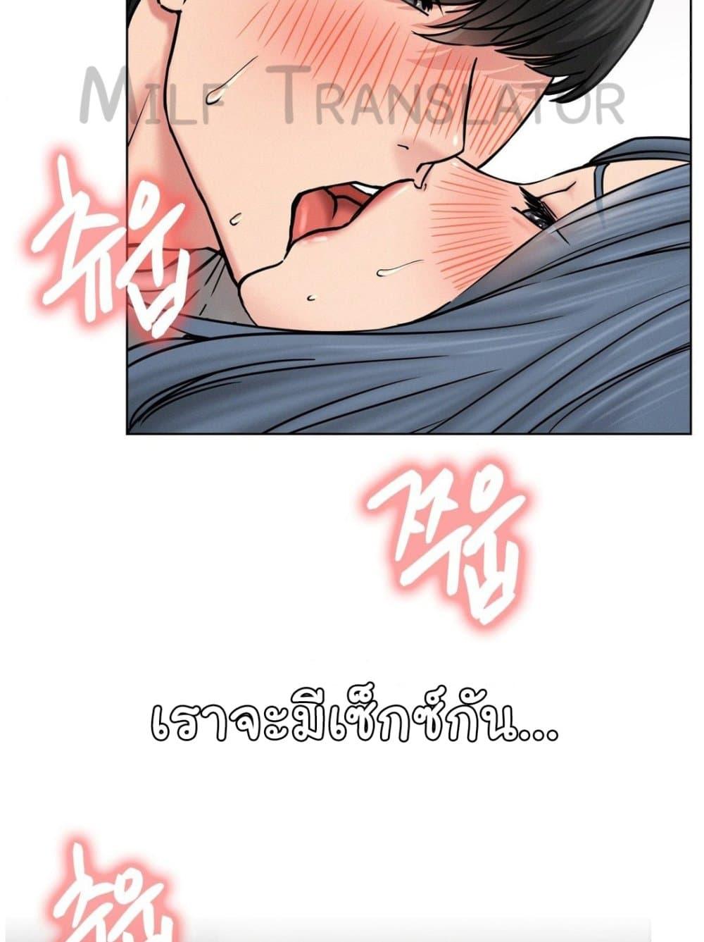 หน้า 83