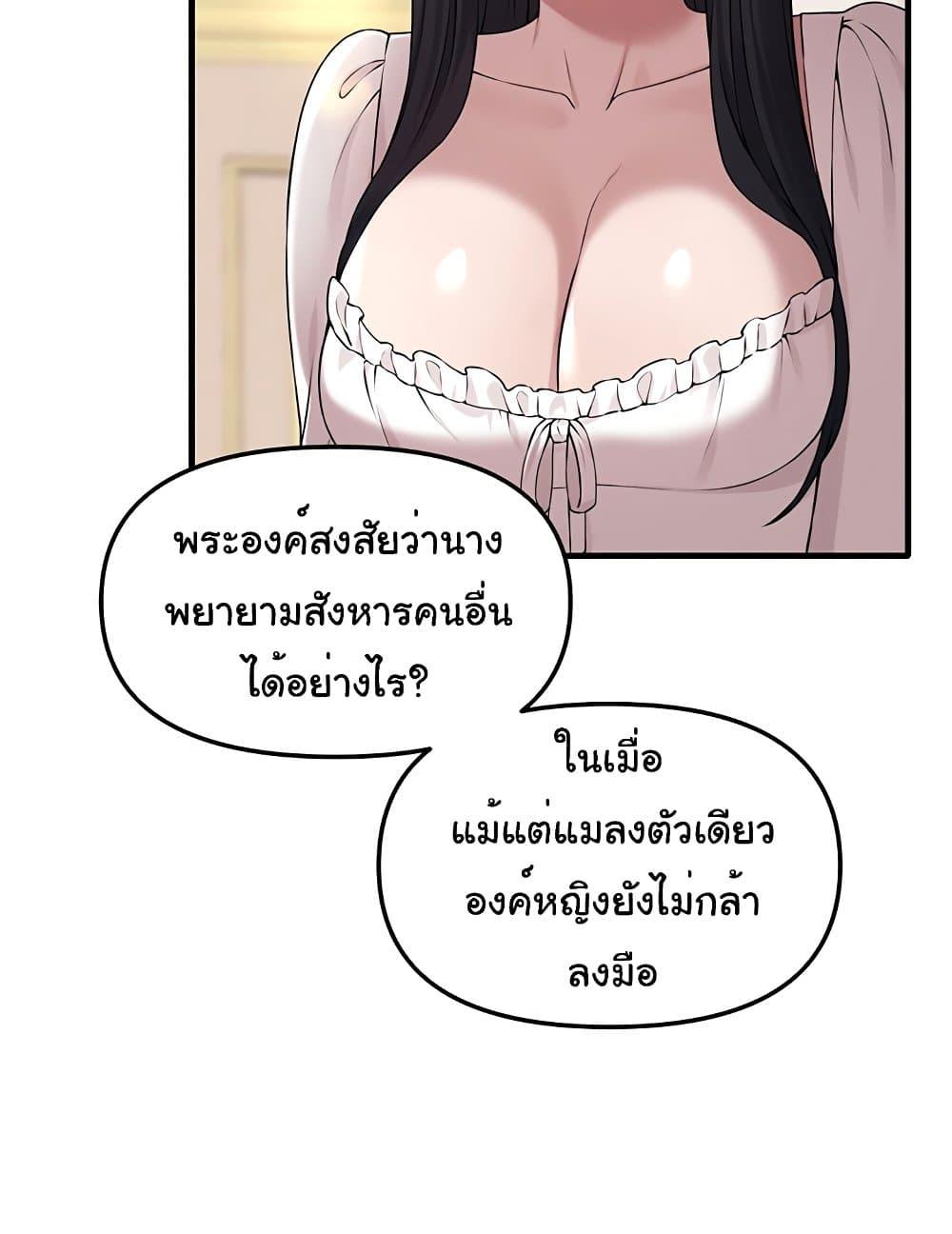 หน้า 83