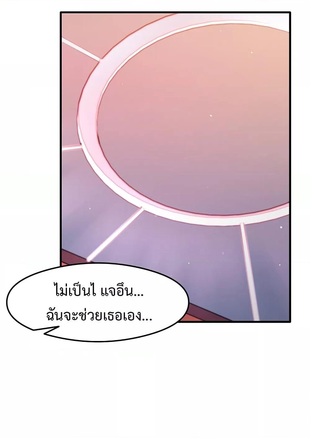 หน้า 83
