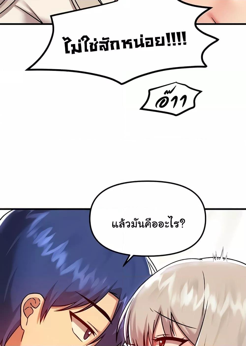 หน้า 83