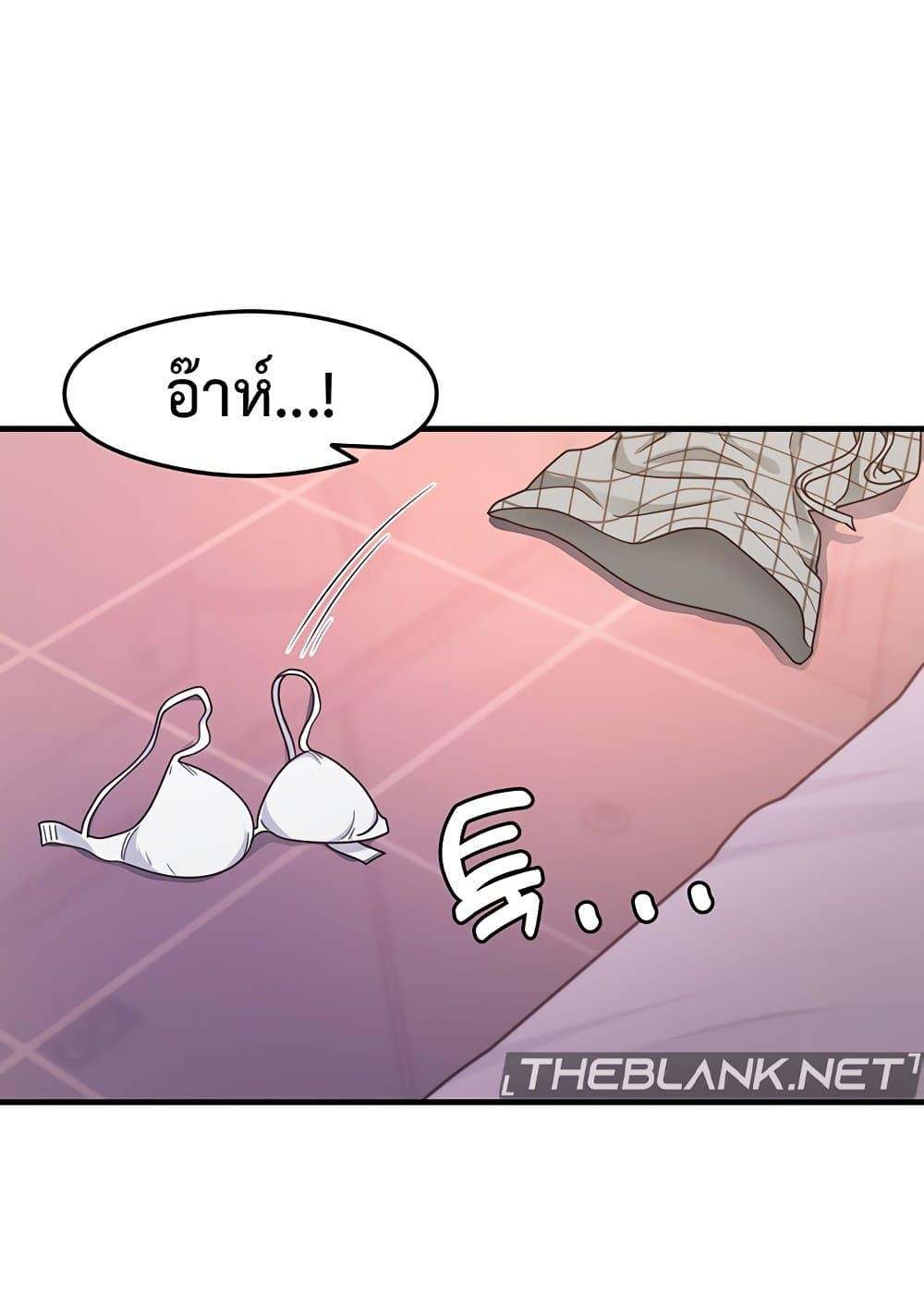 หน้า 84