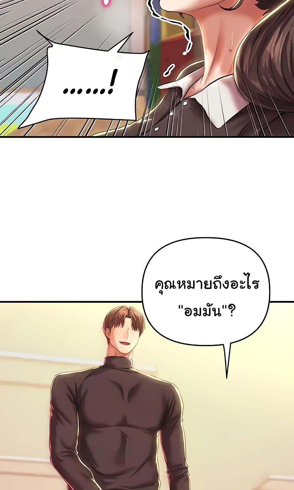 หน้า 84