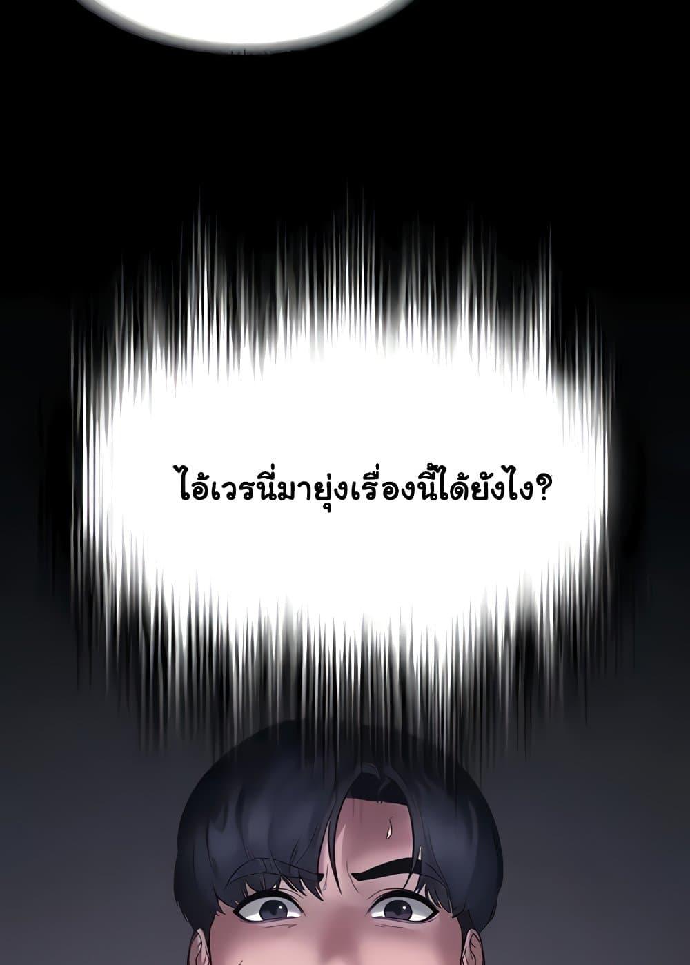 หน้า 84