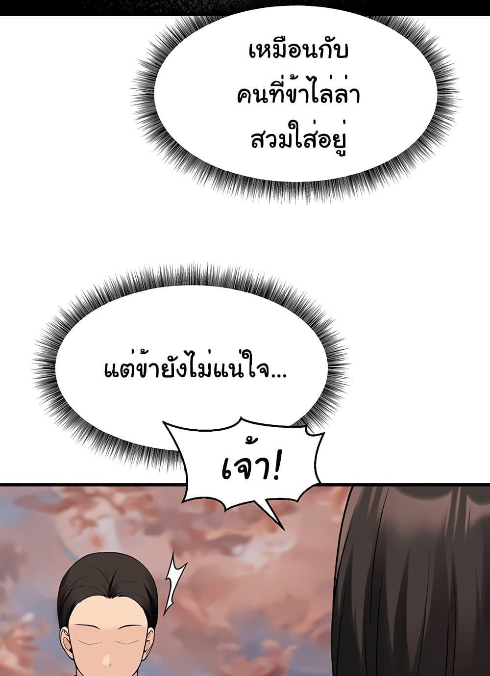 หน้า 85
