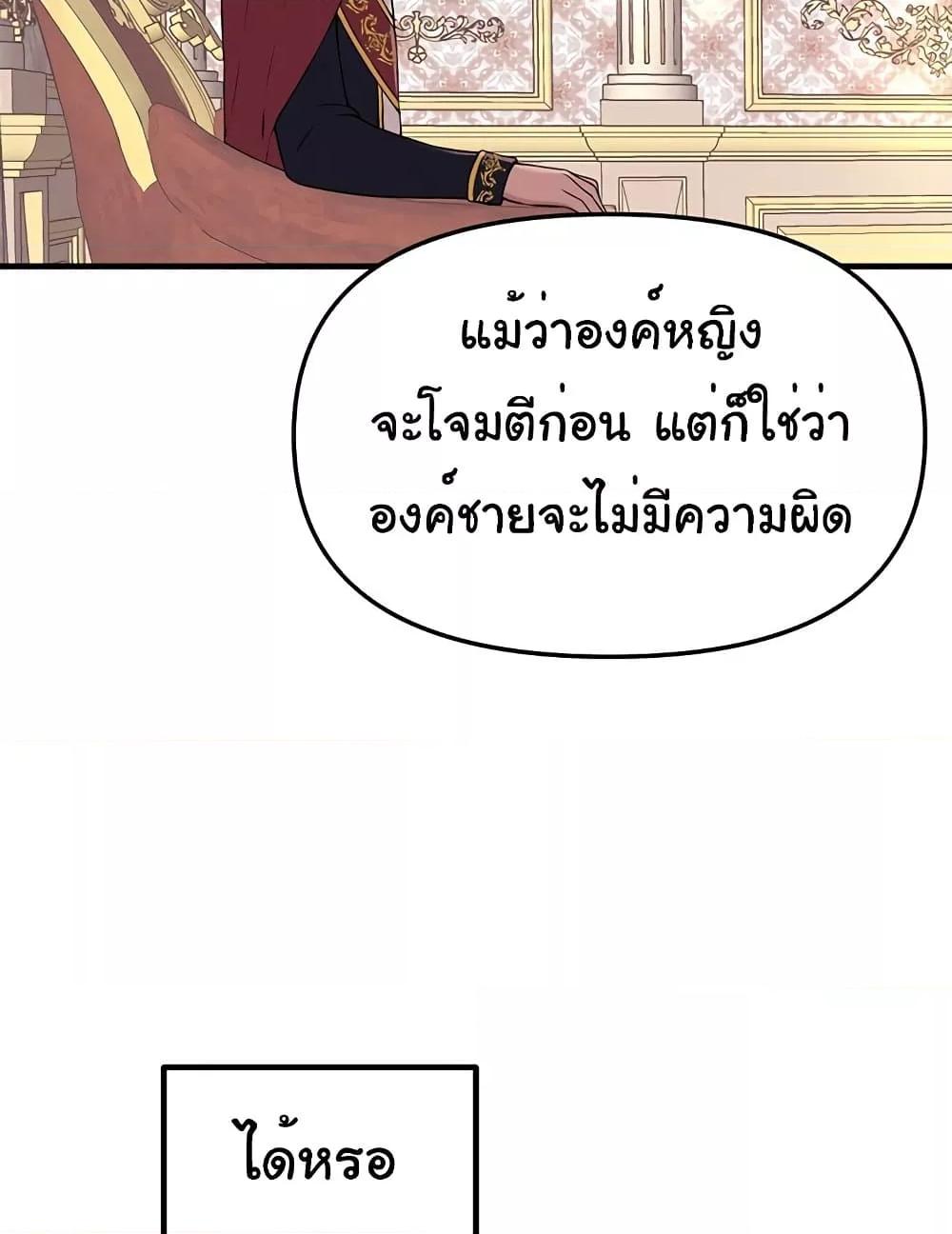 หน้า 85