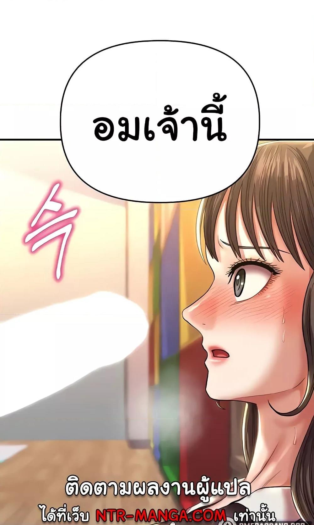 หน้า 86
