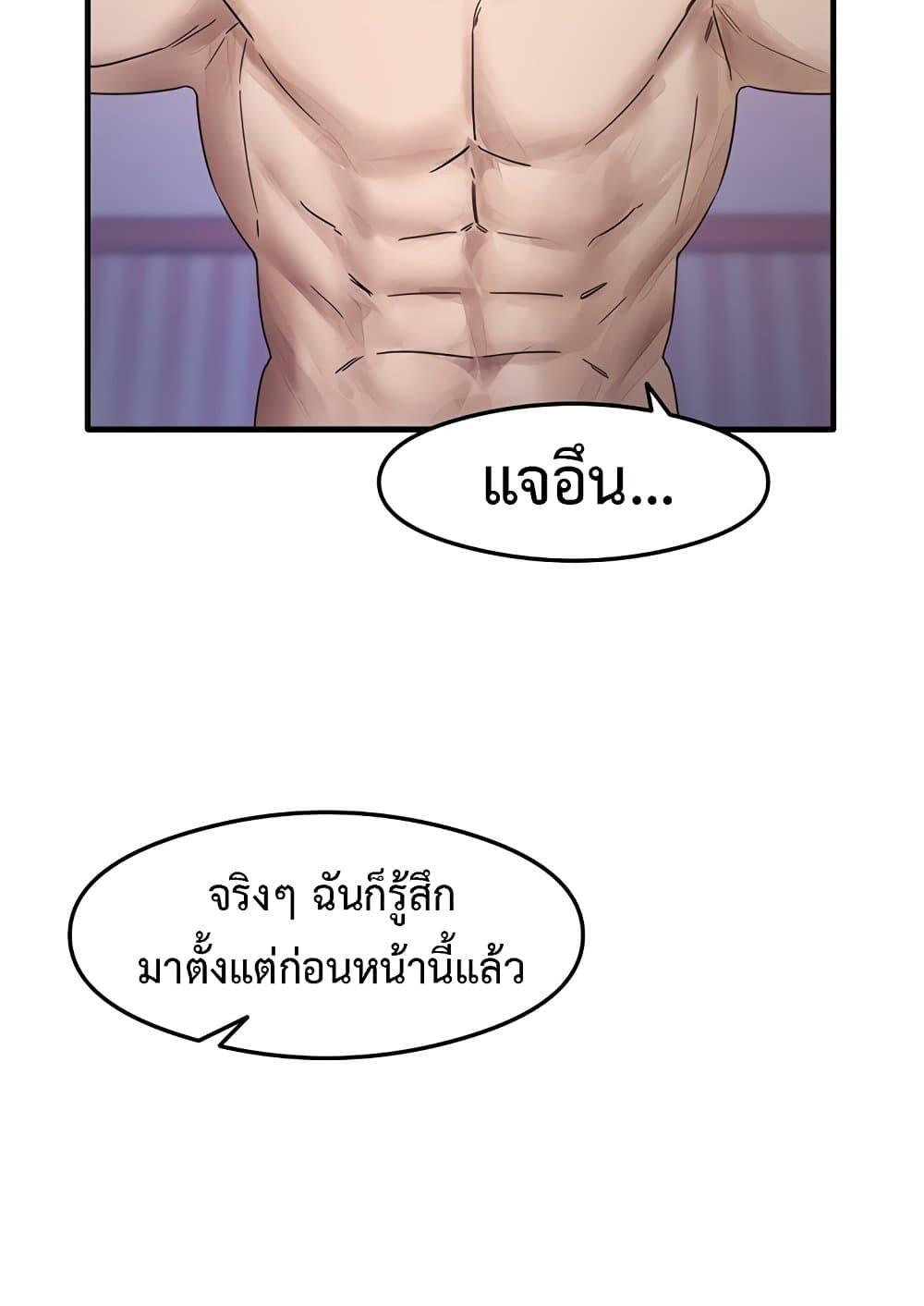หน้า 86
