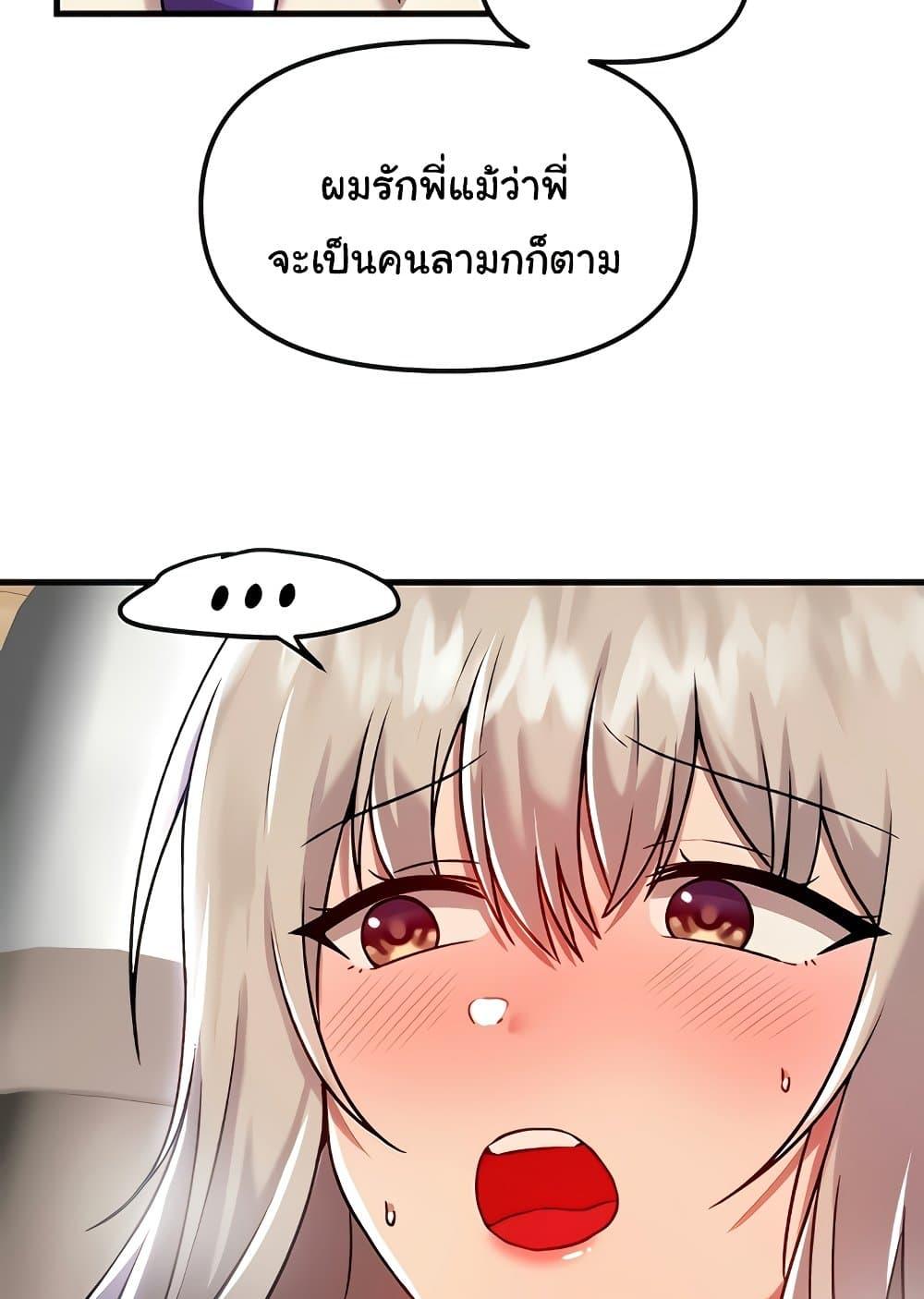 หน้า 86