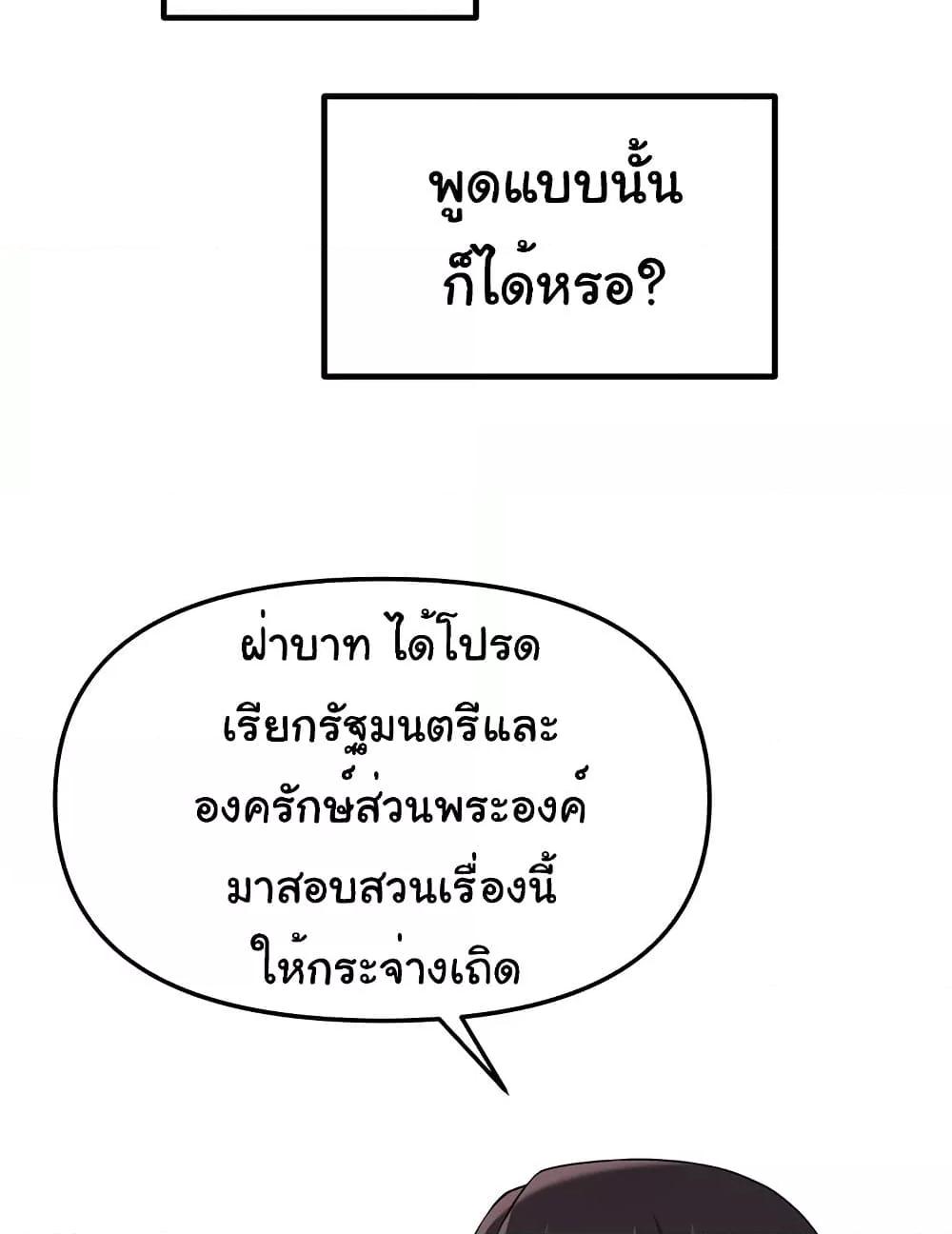 หน้า 86