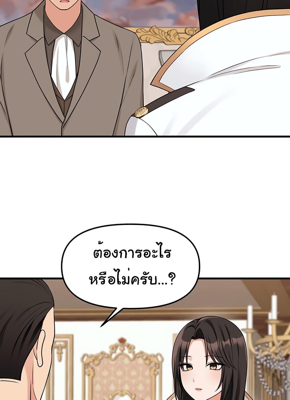 หน้า 86
