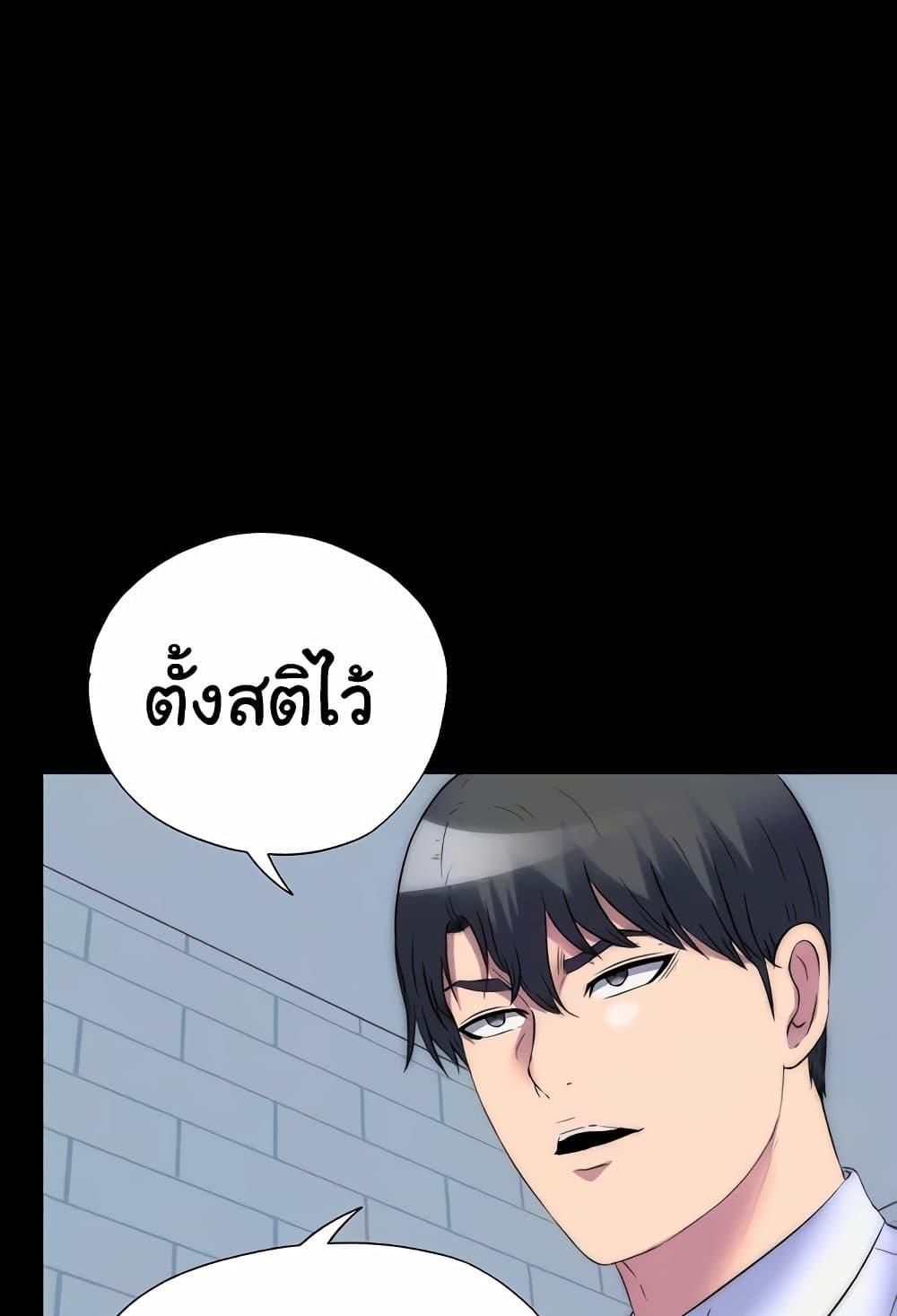 หน้า 87