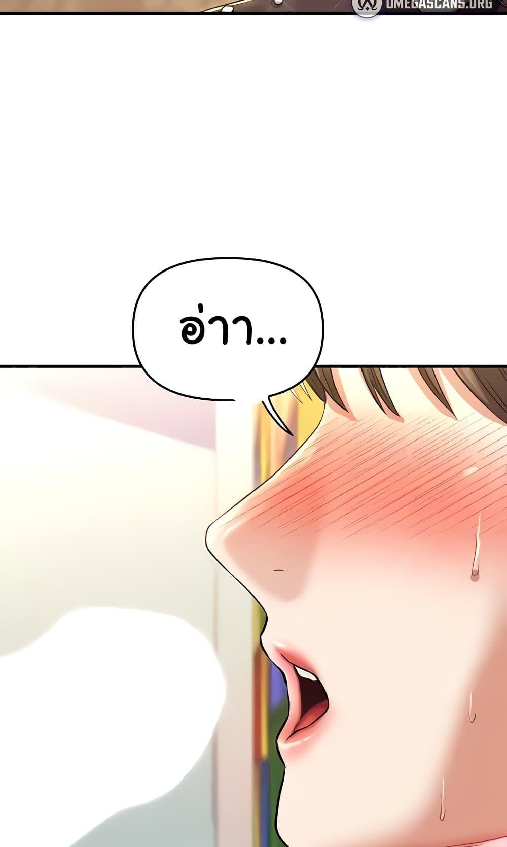 หน้า 87