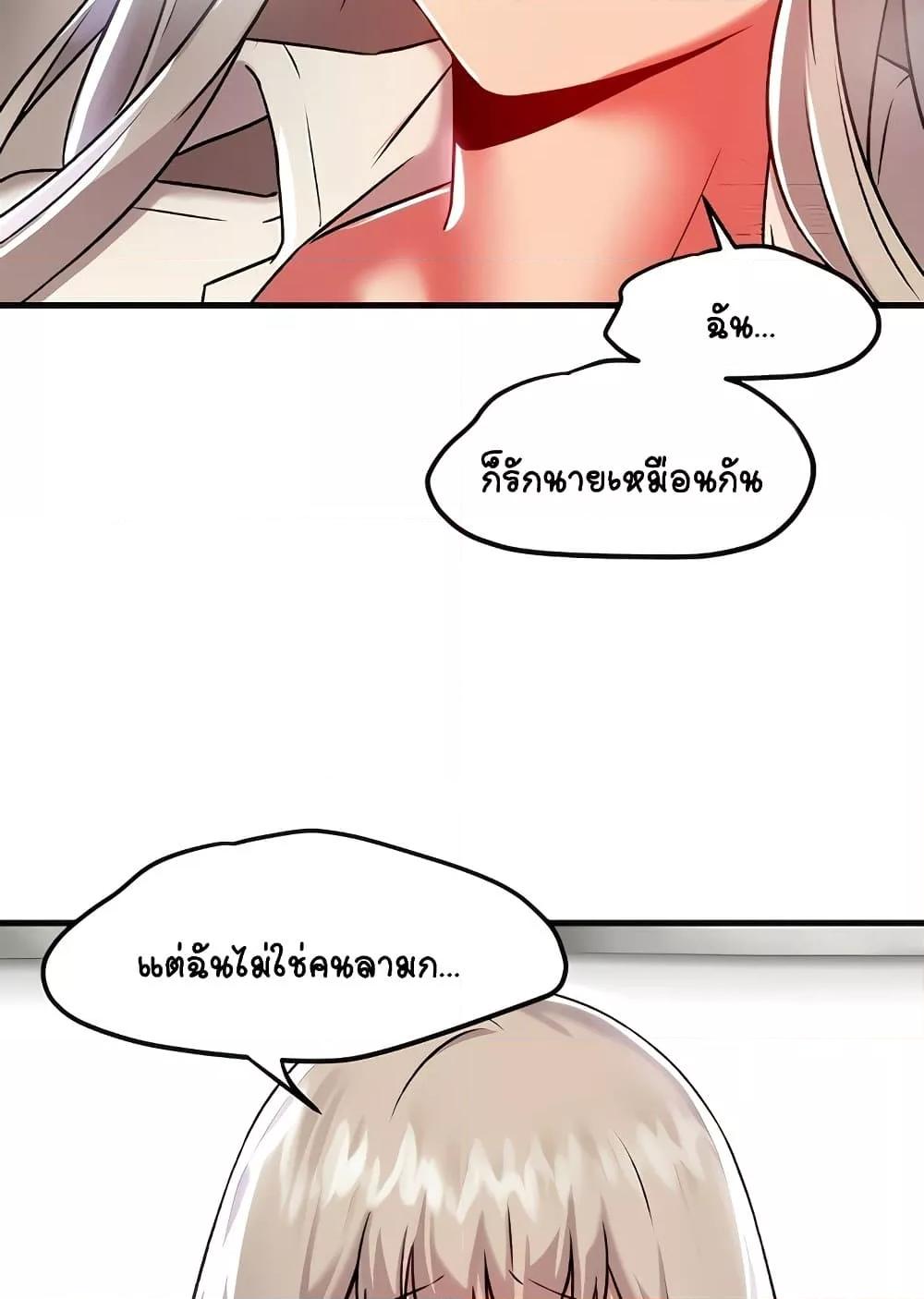 หน้า 87