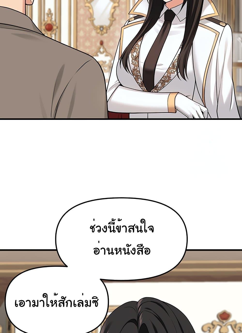 หน้า 87