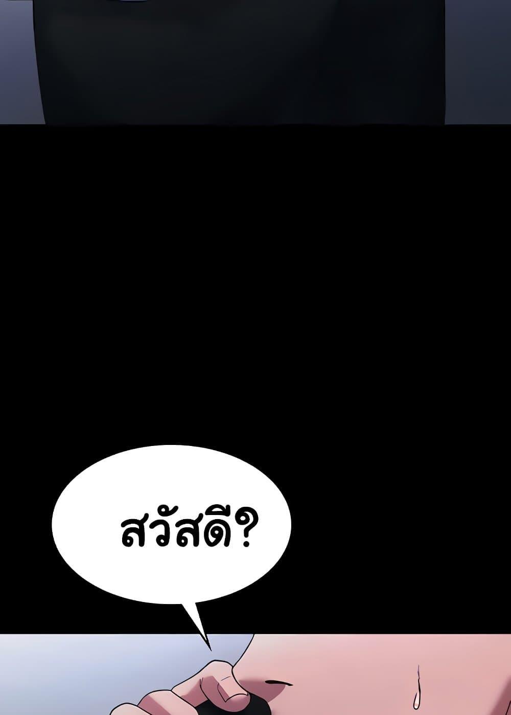 หน้า 87