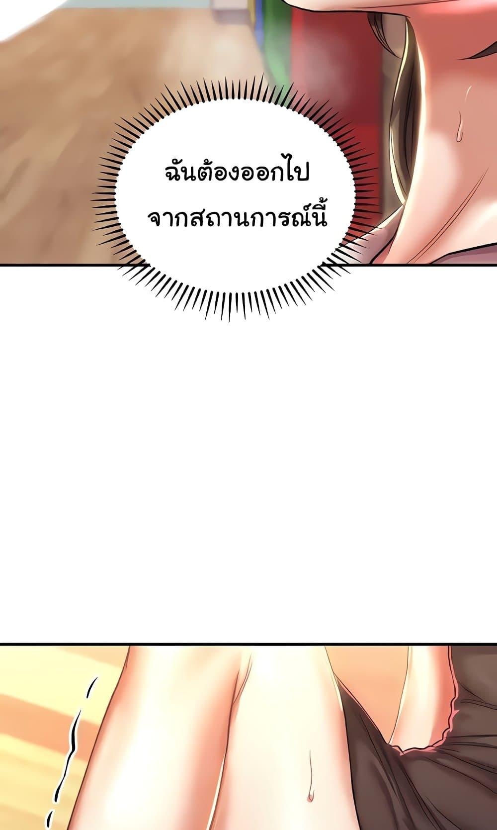 หน้า 88