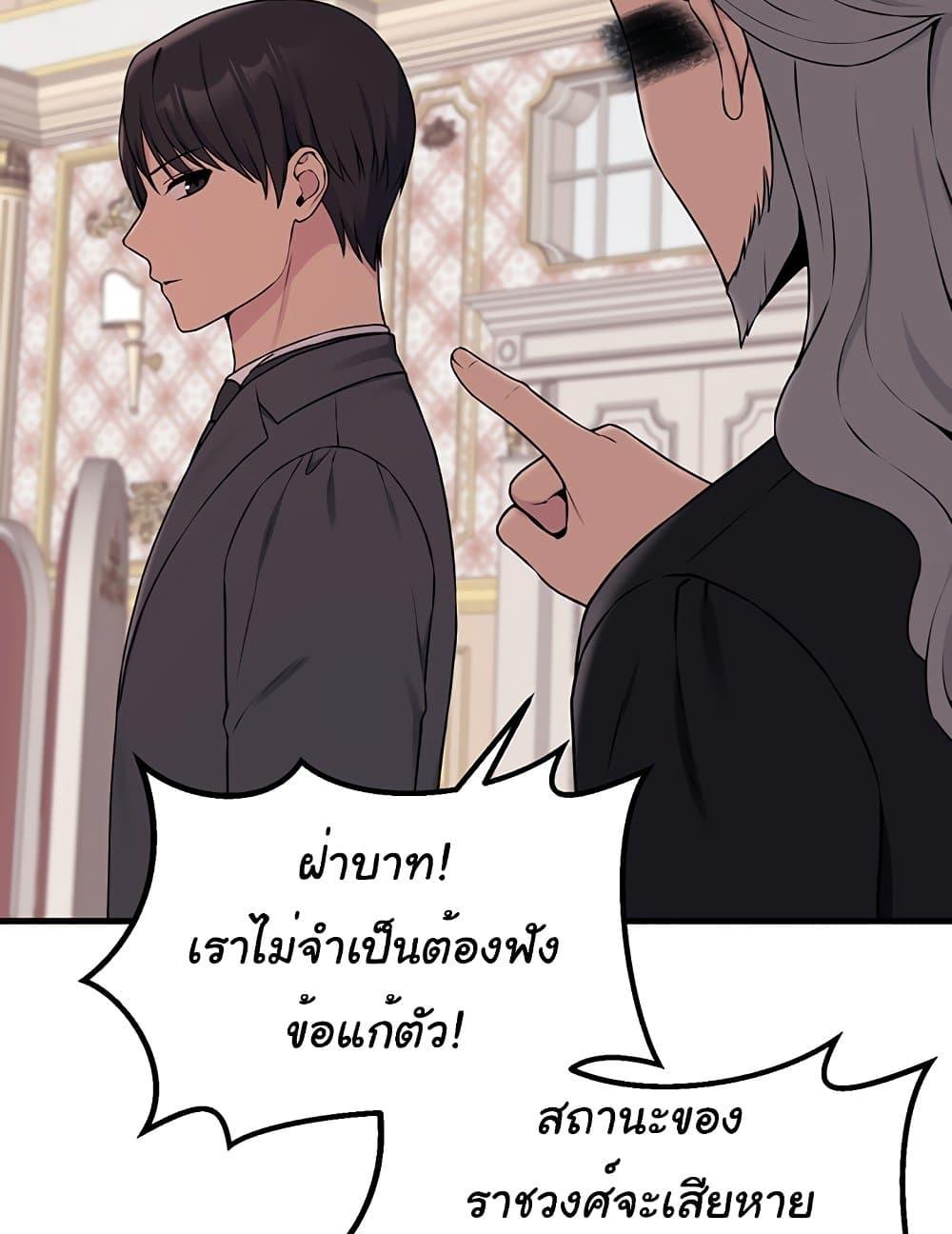 หน้า 89