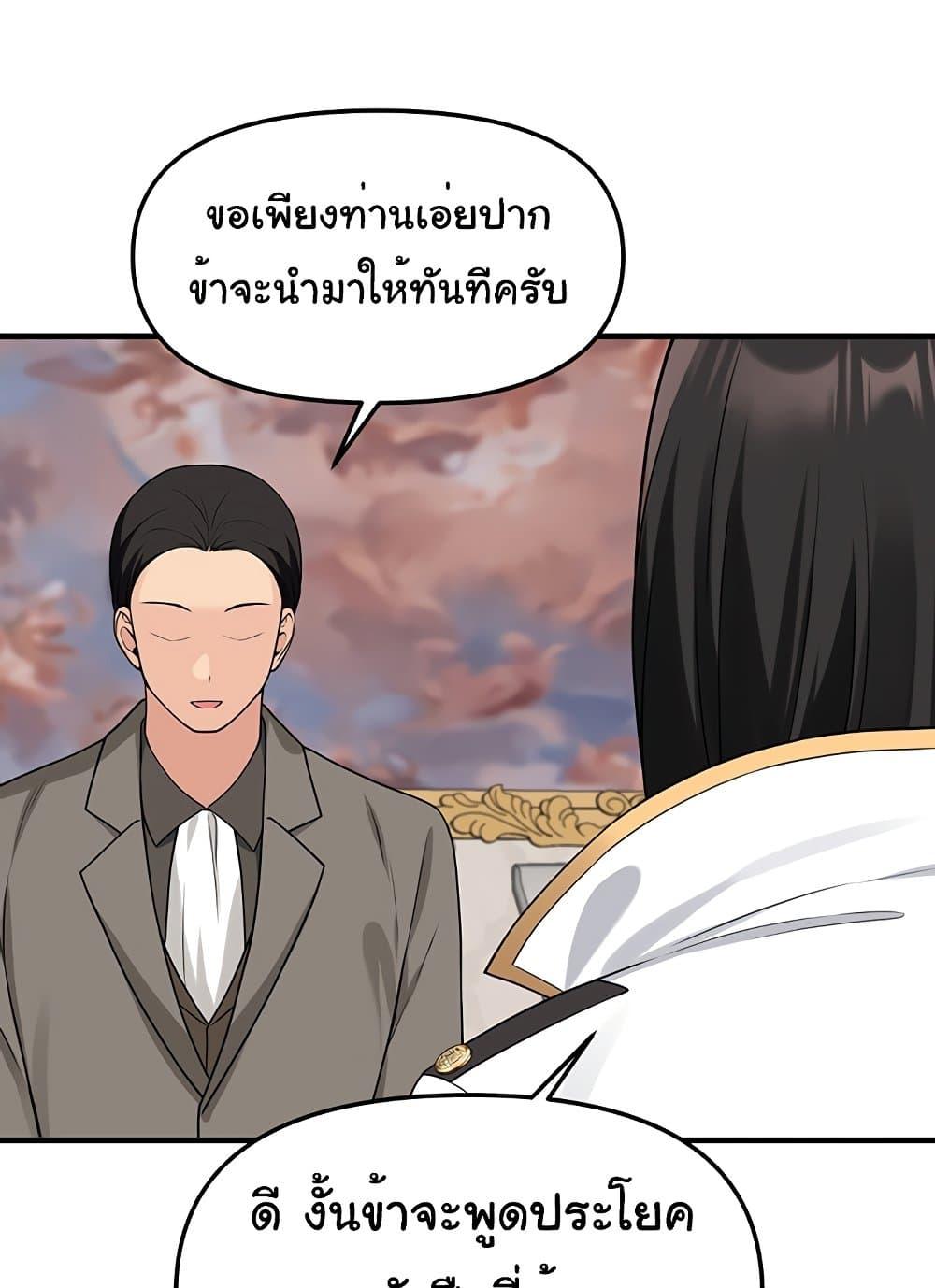 หน้า 89