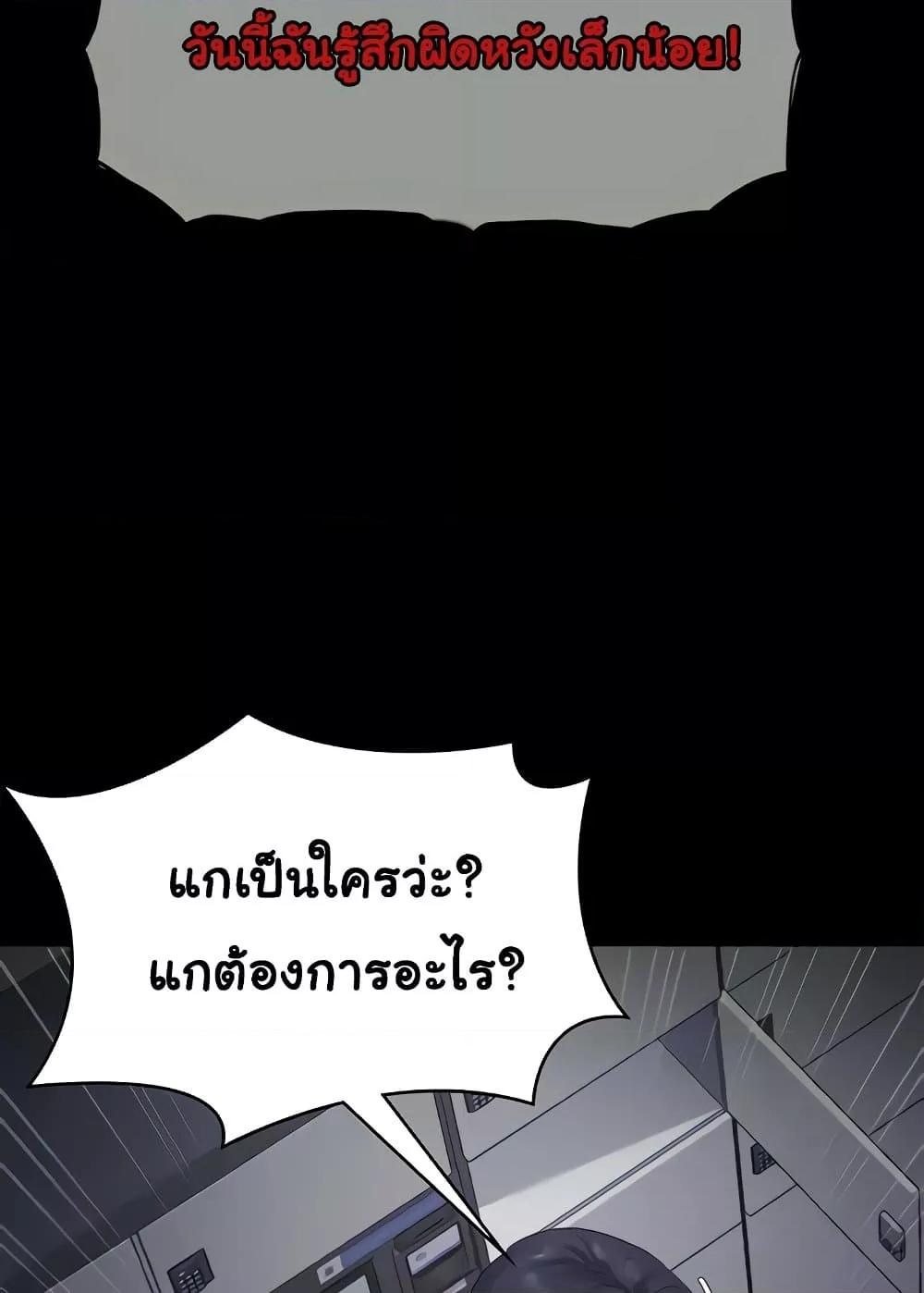 หน้า 89