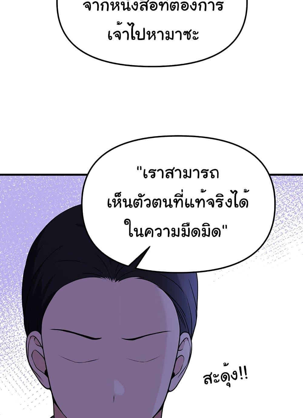 หน้า 90