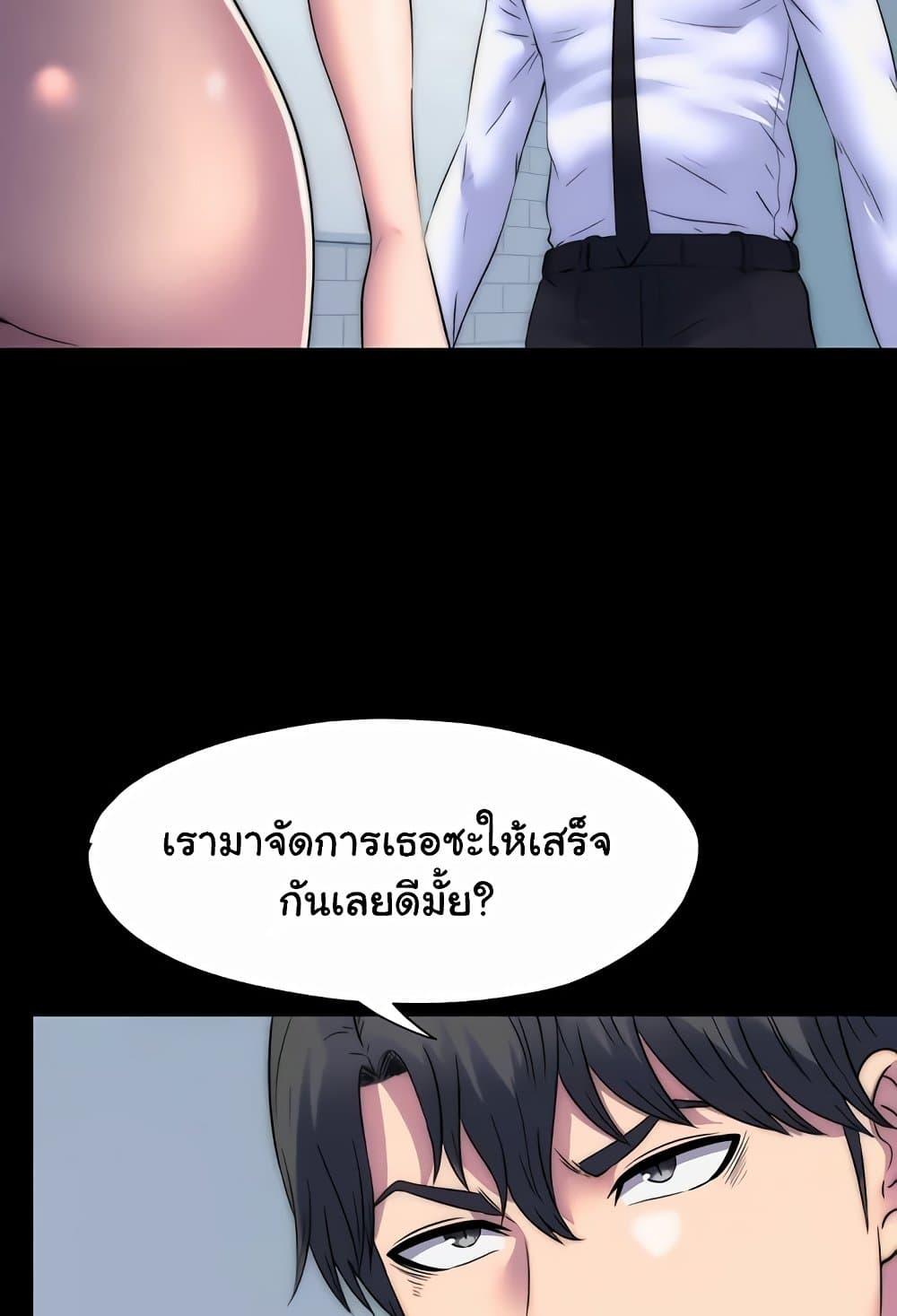 หน้า 90
