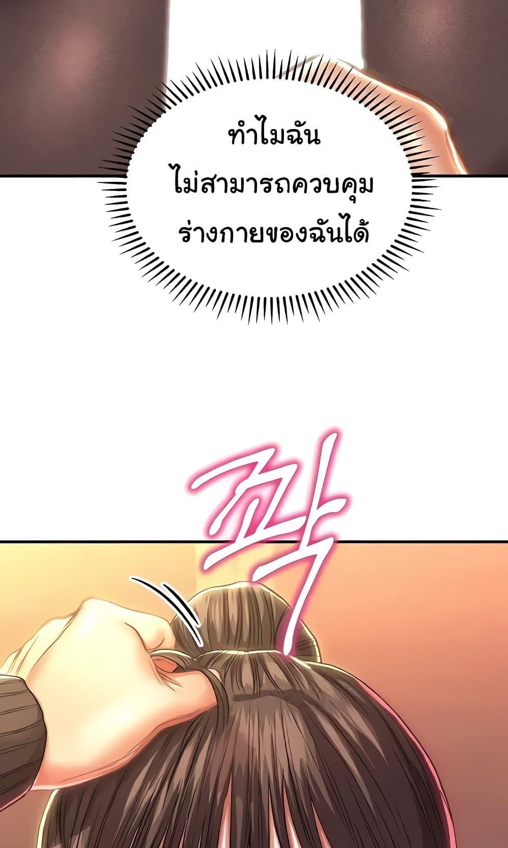 หน้า 91