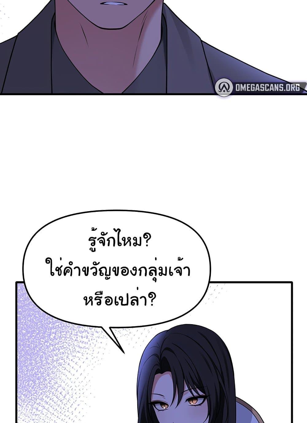 หน้า 91