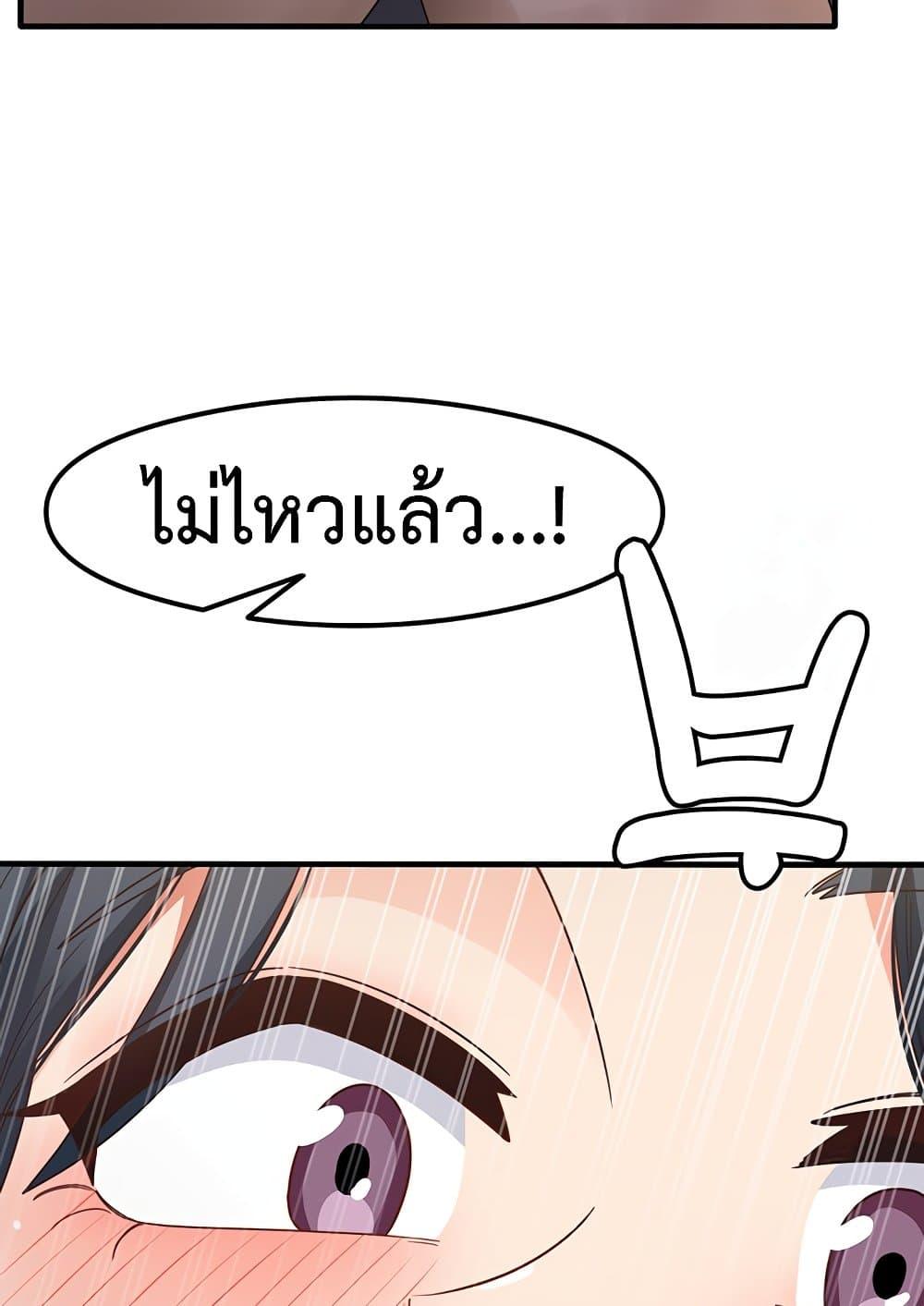 หน้า 92