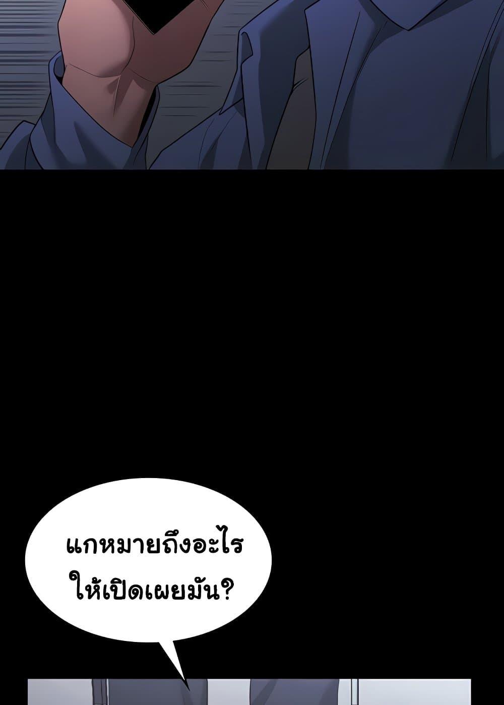 หน้า 92