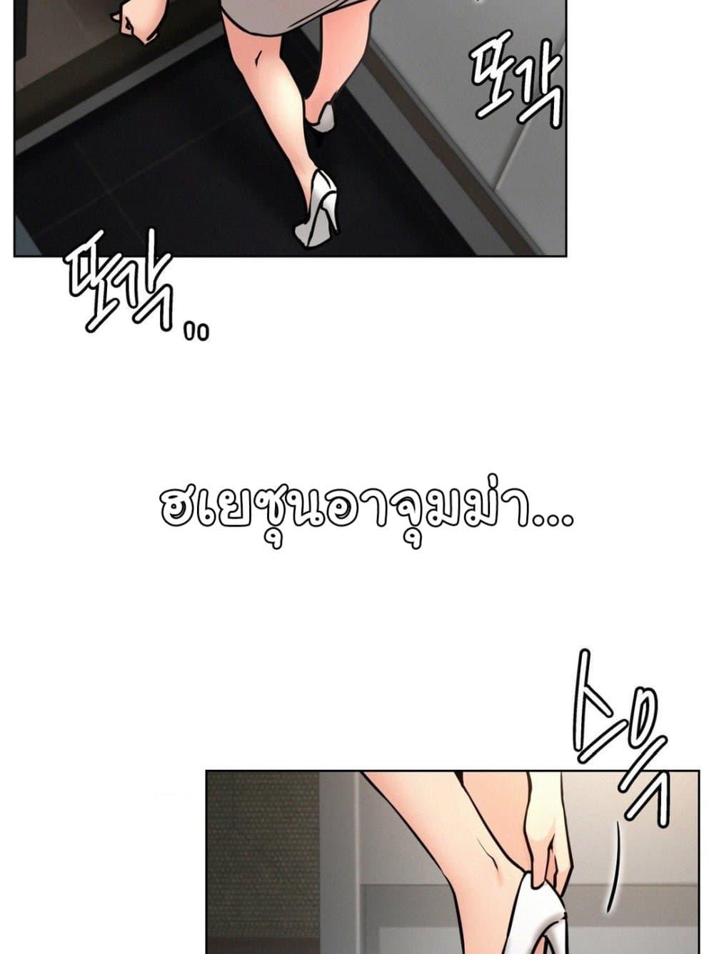 หน้า 93
