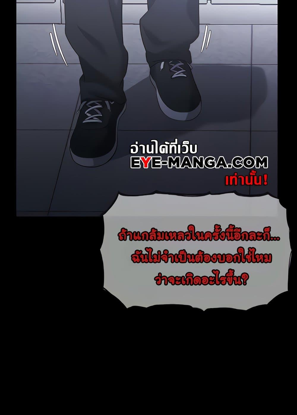 หน้า 93