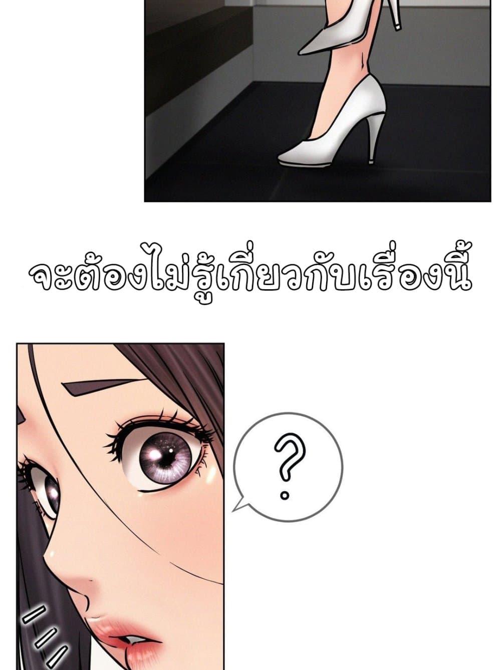 หน้า 94