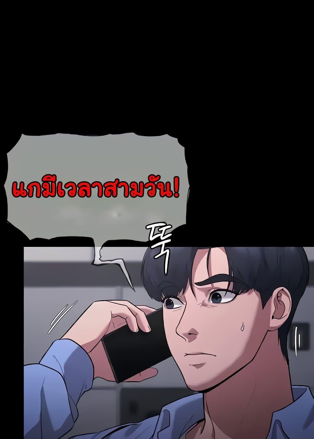 หน้า 94