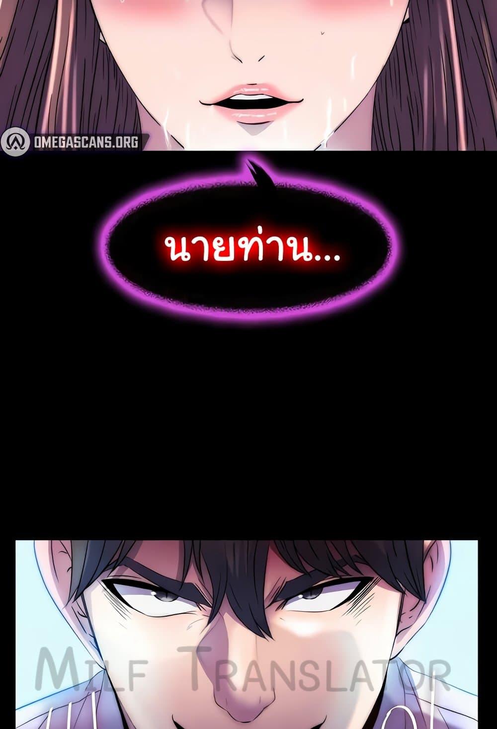 หน้า 94