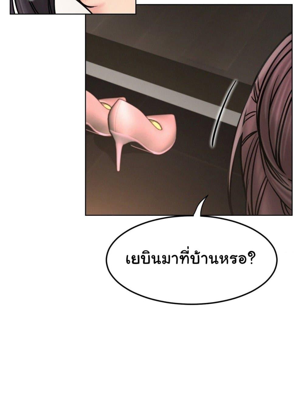 หน้า 95