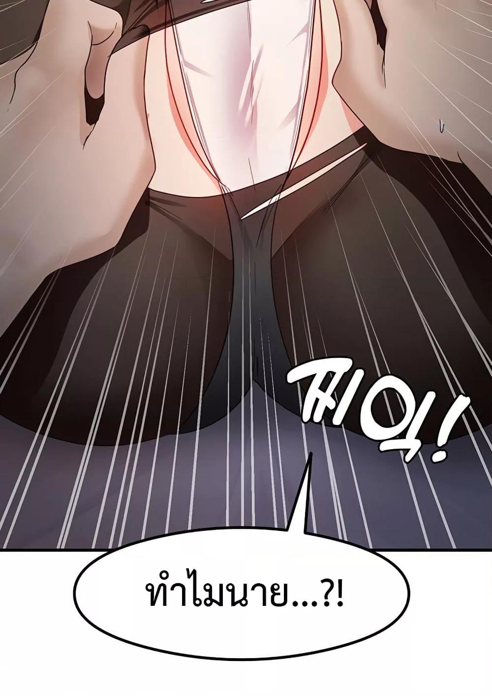 หน้า 95