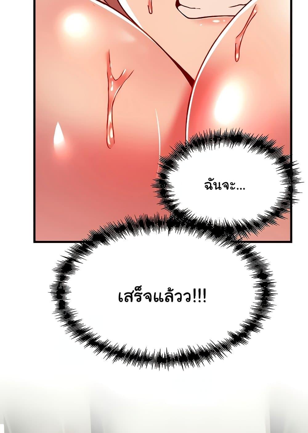 หน้า 95