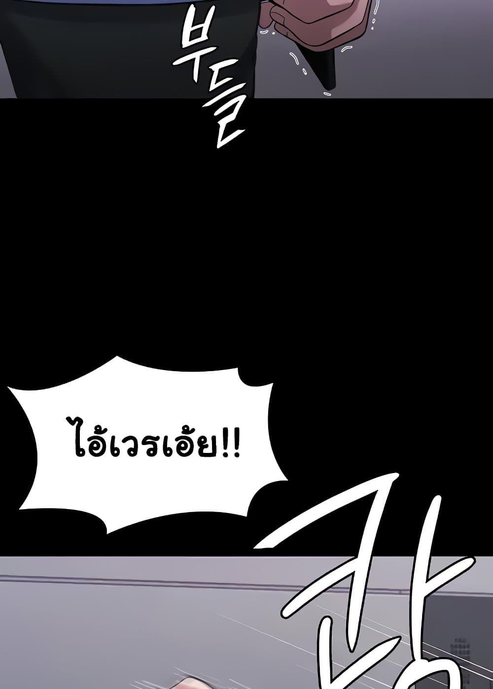 หน้า 96