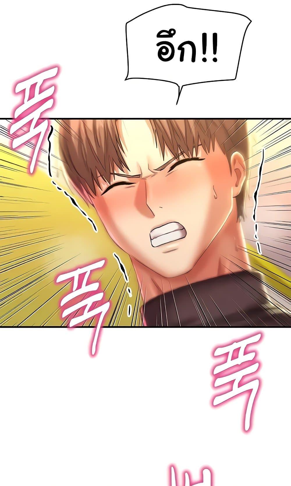 หน้า 97
