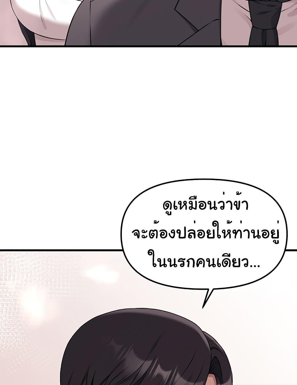 หน้า 97