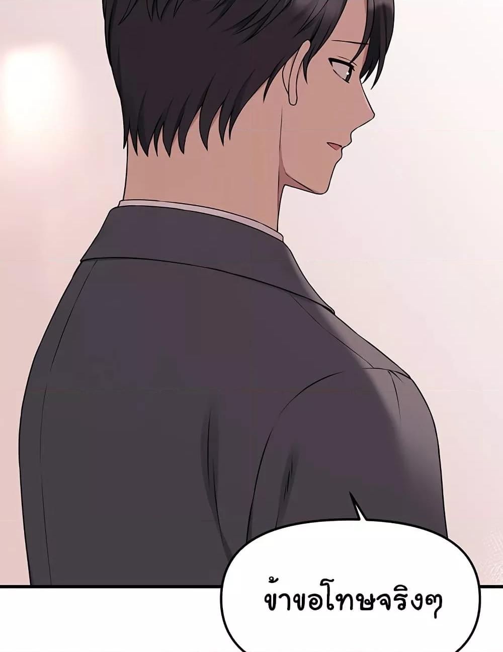 หน้า 98