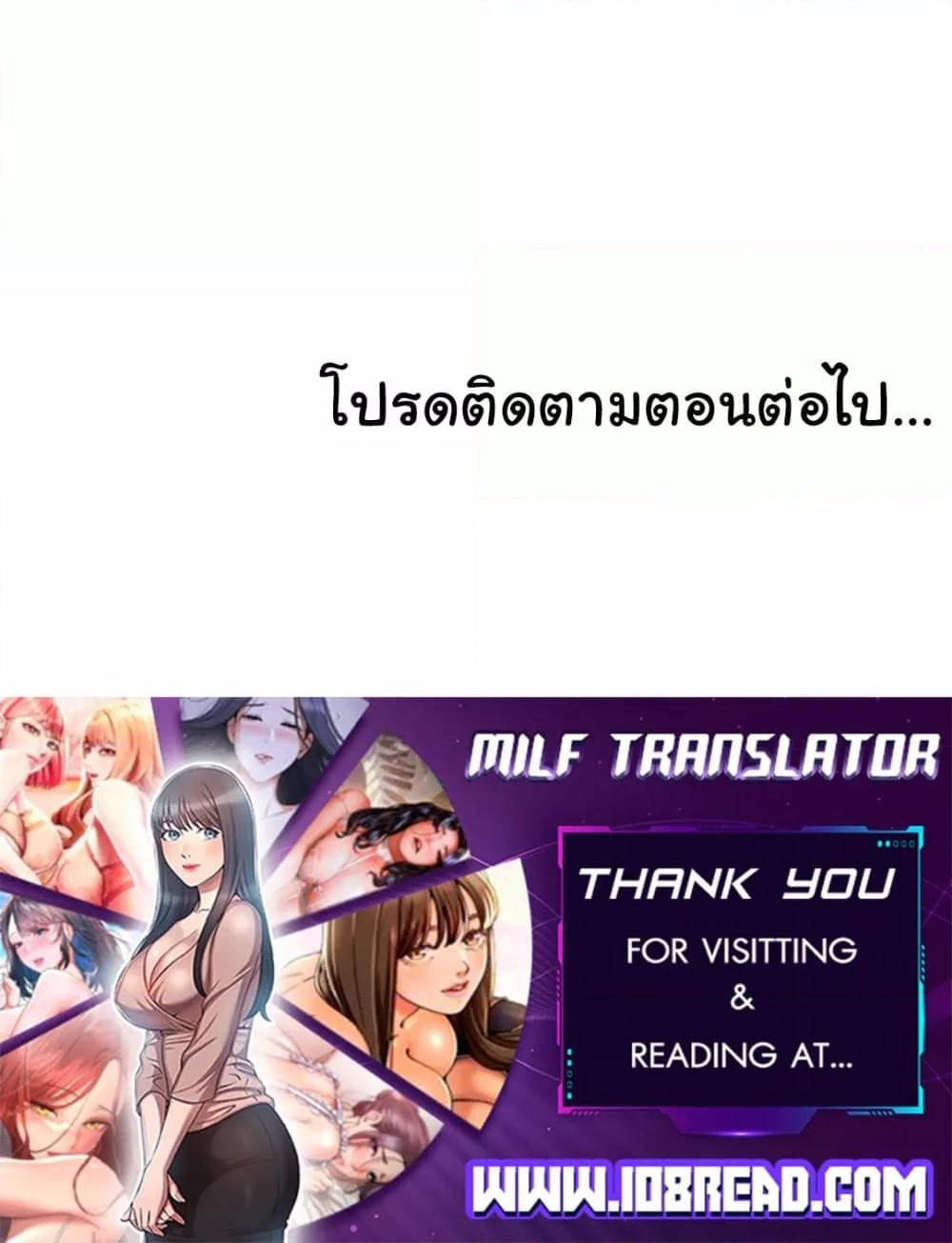 หน้า 99