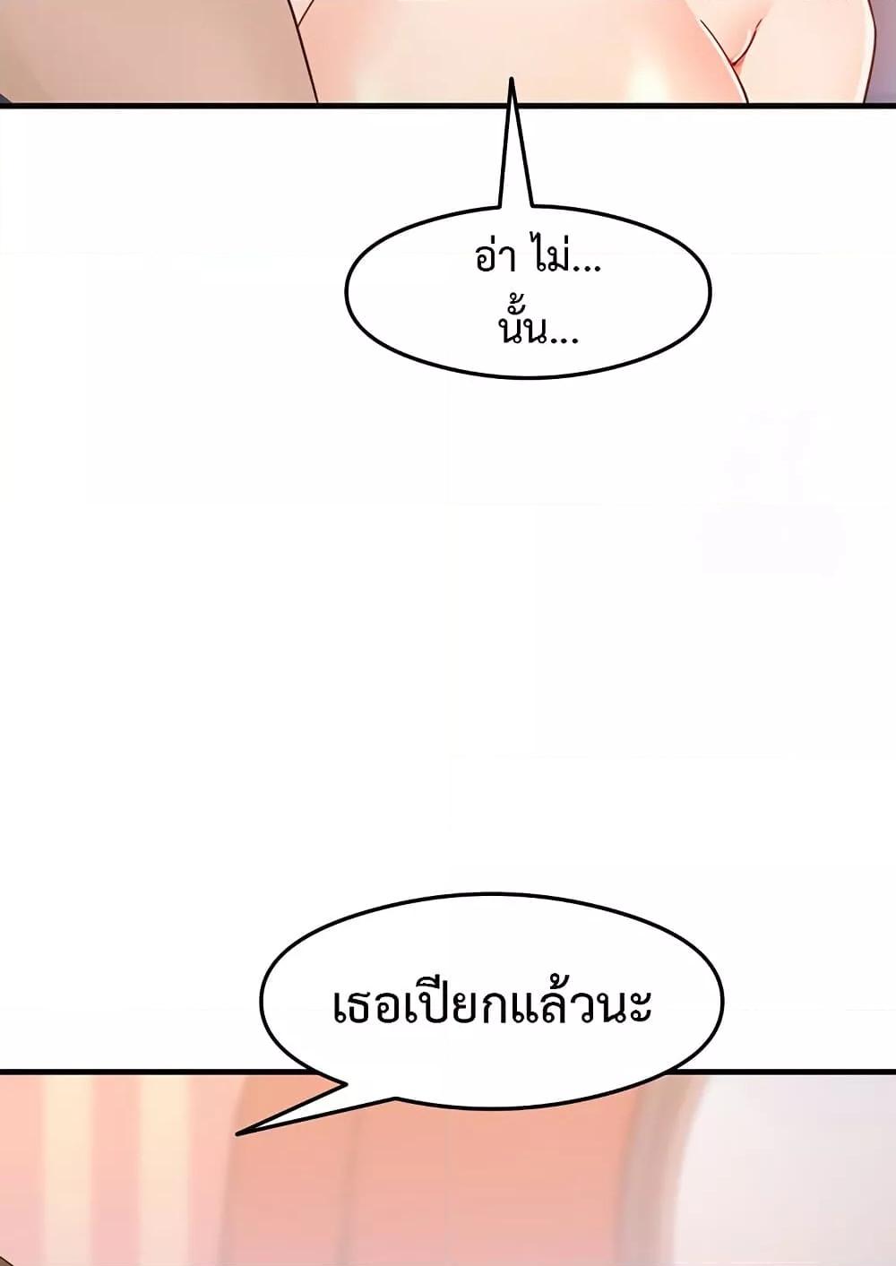 หน้า 99