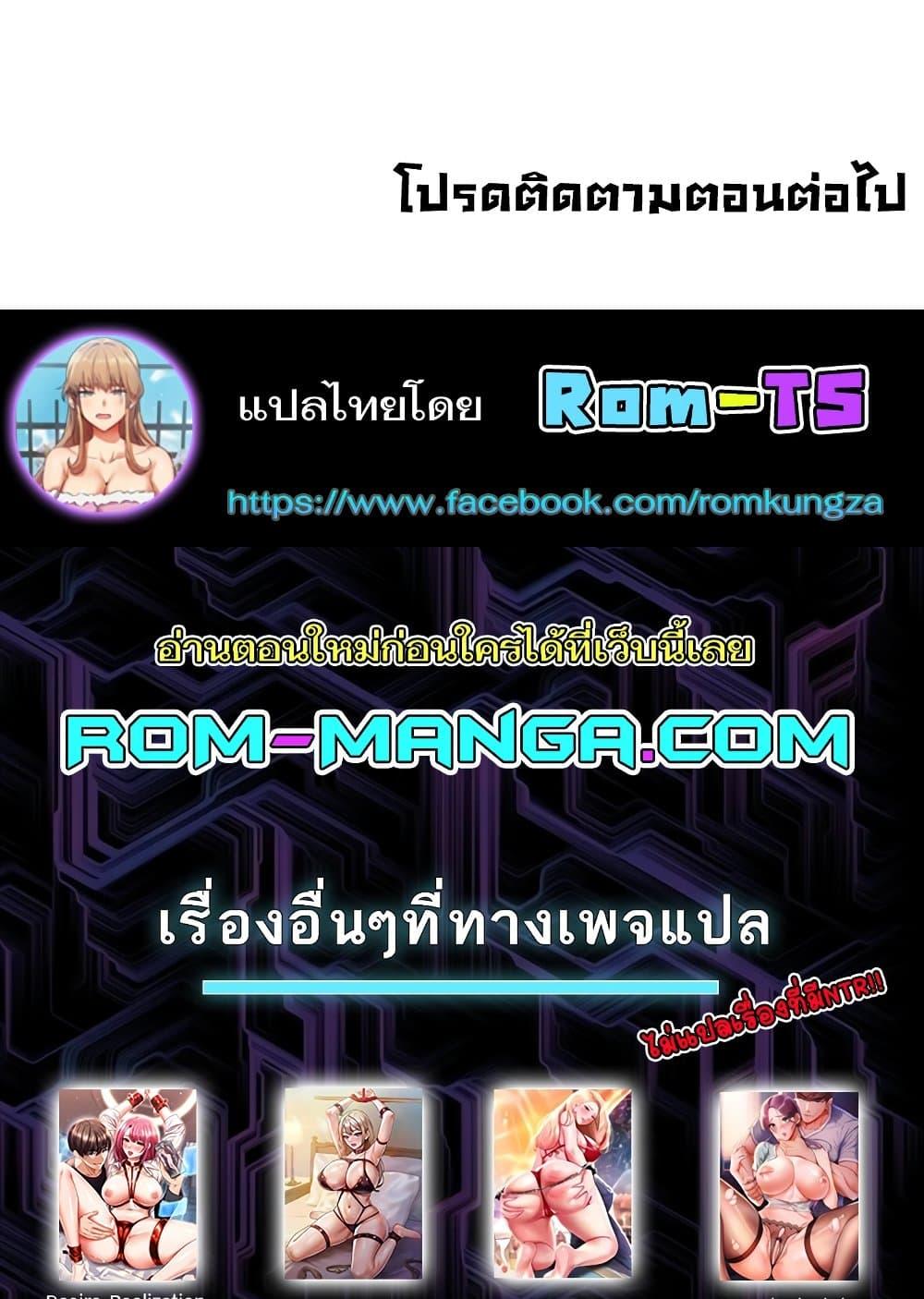 หน้า 99