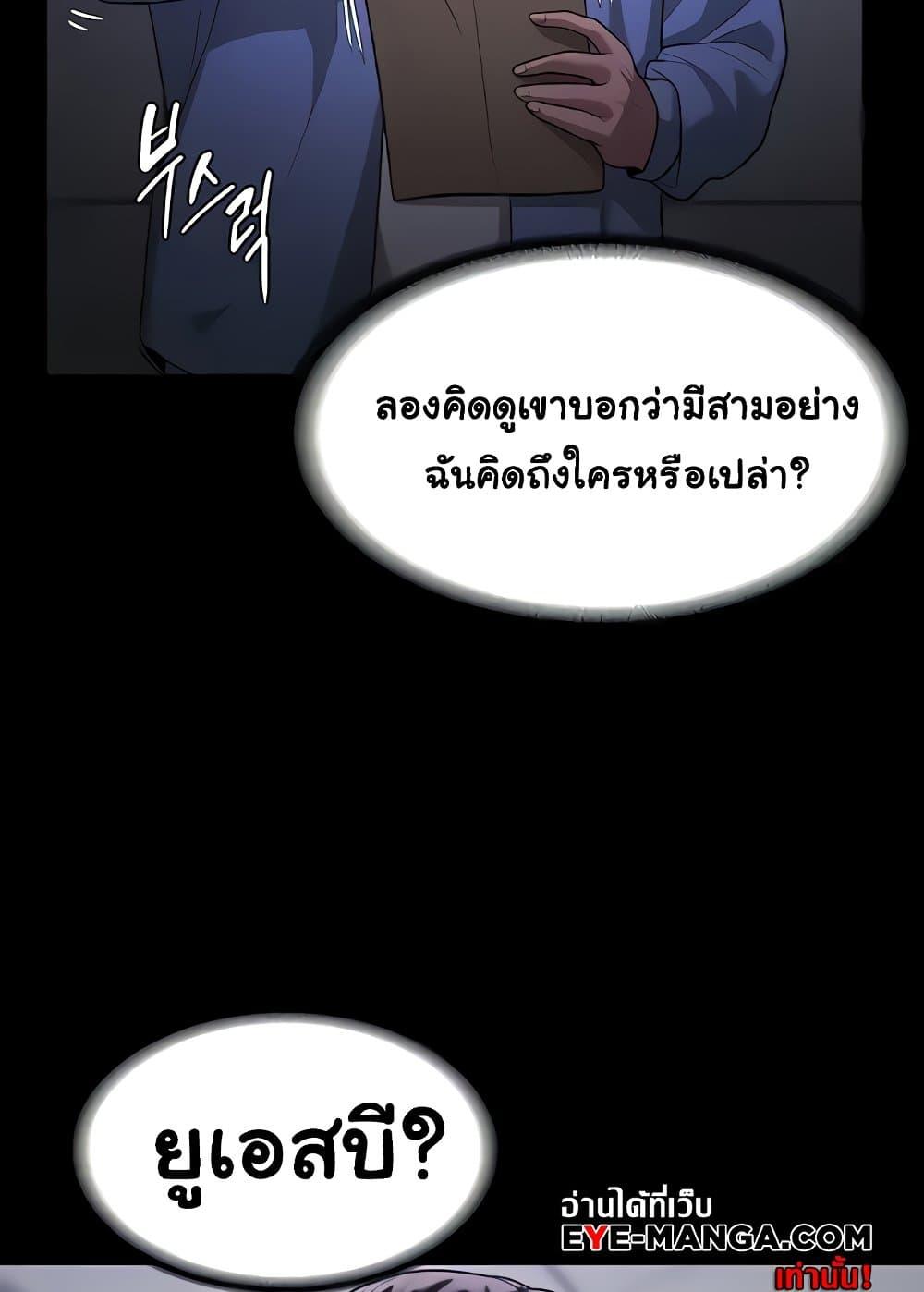 หน้า 100