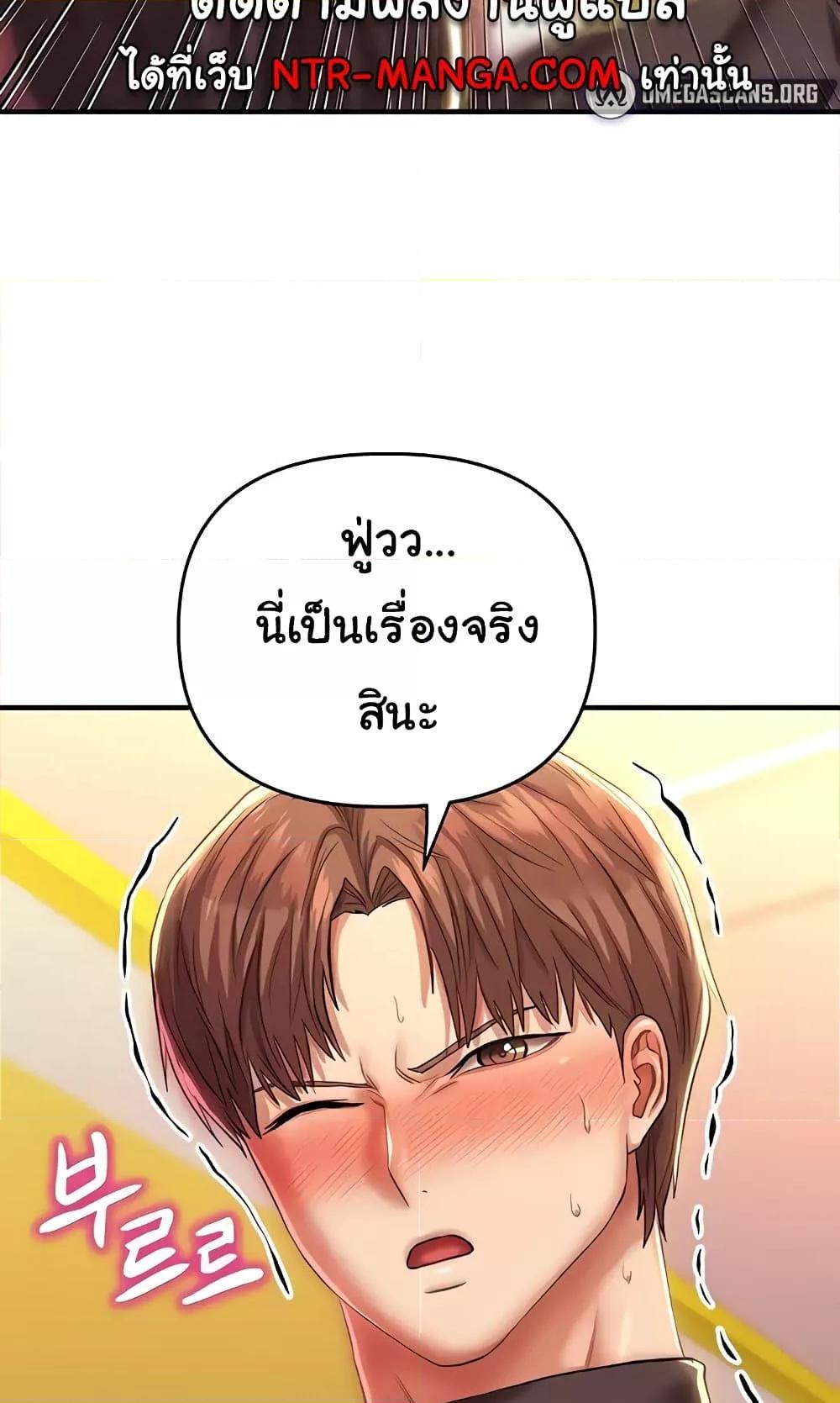 หน้า 100