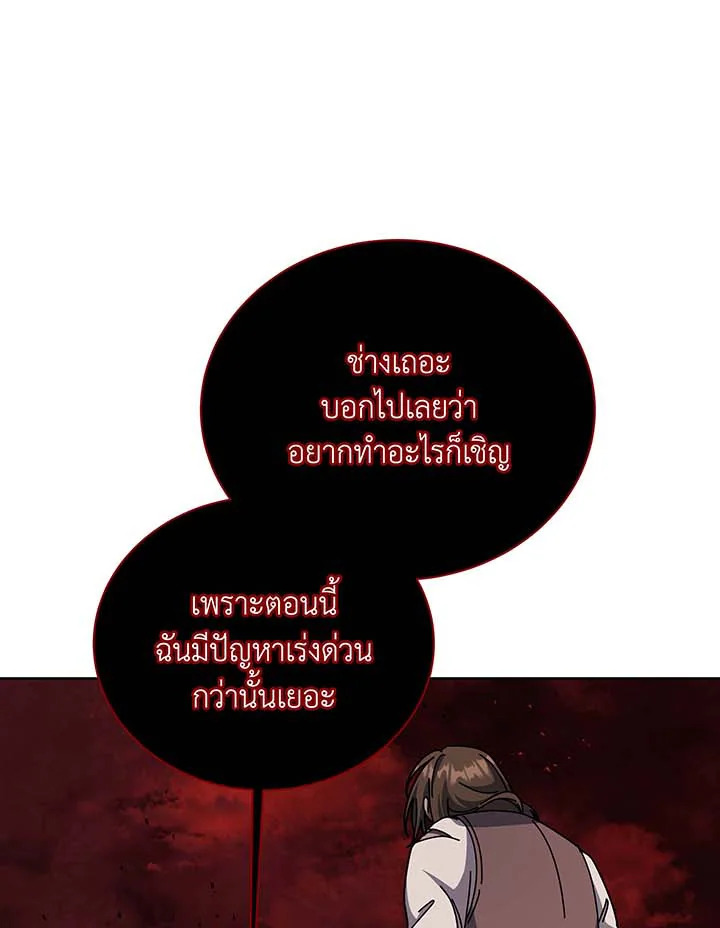 หน้า 101