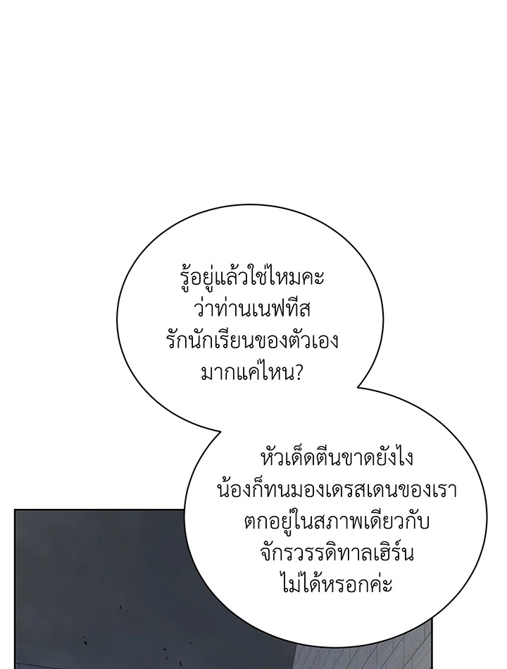 หน้า 101